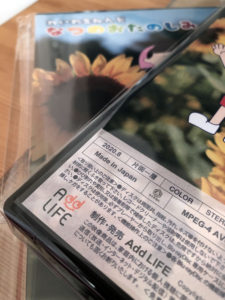 DVDラベル
